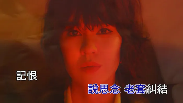 [2019][内地][国语-MV][郁可唯-记恨][MPG][149MB][百度网盘]