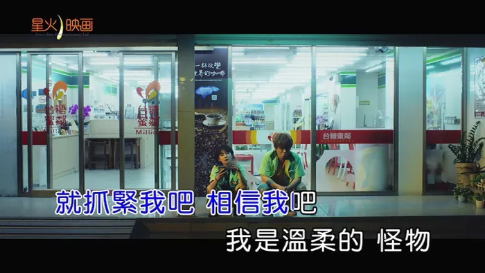 [2019][内地][国语-MV][野人(李威庆)-空岛][MPG][138MB][百度网盘]