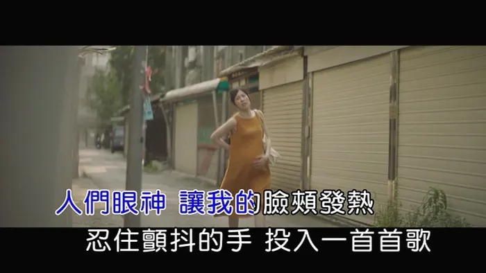 [2019][内地][国语-MV][吴青峰-歌颂者][MPG][90MB][百度网盘]