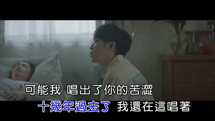 [2019][内地][国语-MV][吴青峰-歌颂者][MPG][243MB][百度网盘]