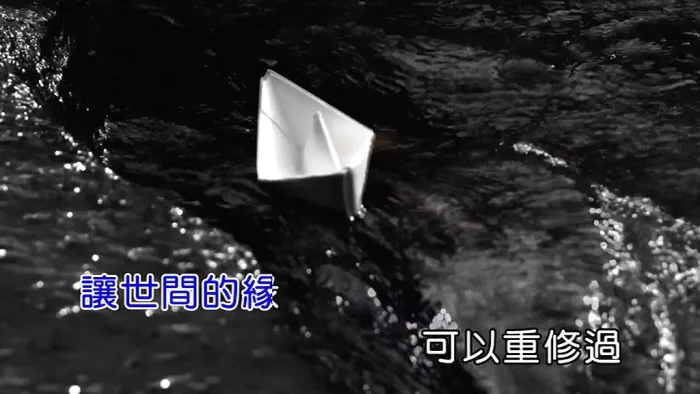 [2019][内地][国语-MV][伍佰-让水倒流][MPG][279MB][百度网盘]