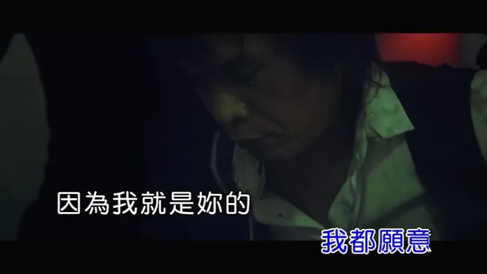 [2019][内地][国语-MV][伍佰-最美的时刻][MPG][125MB][百度网盘]