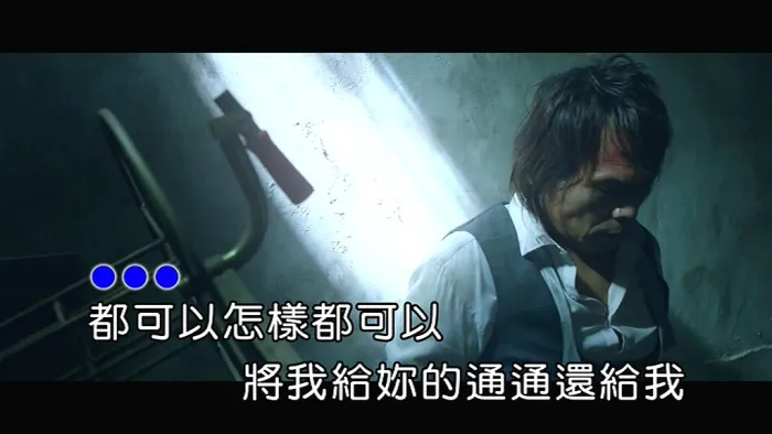 [2019][内地][国语-MV][伍佰-最美的时刻][MPG][125MB][百度网盘]