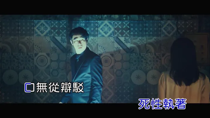 [2019][内地][国语-MV][信-为你着魔][MPG][124MB][百度网盘]
