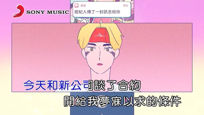 [2019][内地][国语-MV][熊仔-禁爱令][MPG][206MB][百度网盘]