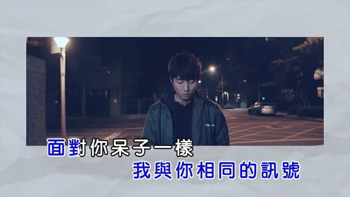 [2019][内地][国语-MV][许书豪-不再打扰你][MPG][96MB][百度网盘]
