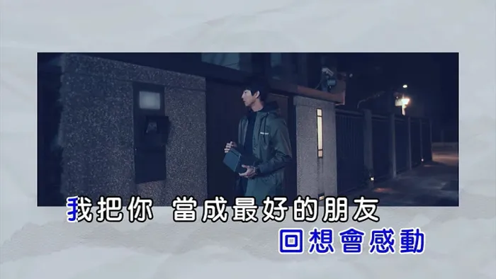 [2019][内地][国语-MV][许书豪-不再打扰你][MPG][96MB][百度网盘]