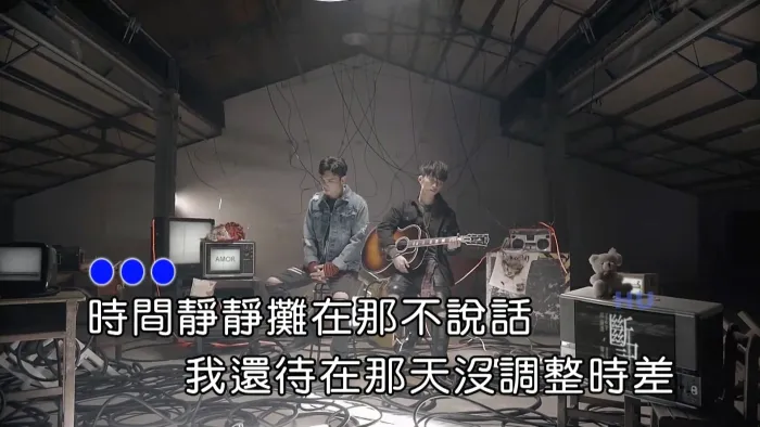 [2019][内地][国语-MV][邱锋泽&黄伟晋-断讯][MPG][462MB][百度网盘]