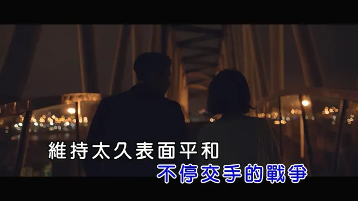 [2019][内地][国语-MV][邵雨薇-装睡的人][MPG][77MB][百度网盘]