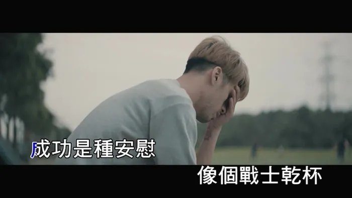 [2019][内地][国语-MV][顽童MJ116&张惠妹(aMEI)-BETTER DAYZ][MPG][112MB][百度网盘]