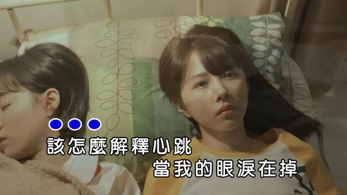 [2019][内地][国语-MV][邵雨薇-最接近永恒的事情][MPG][89MB][百度网盘]