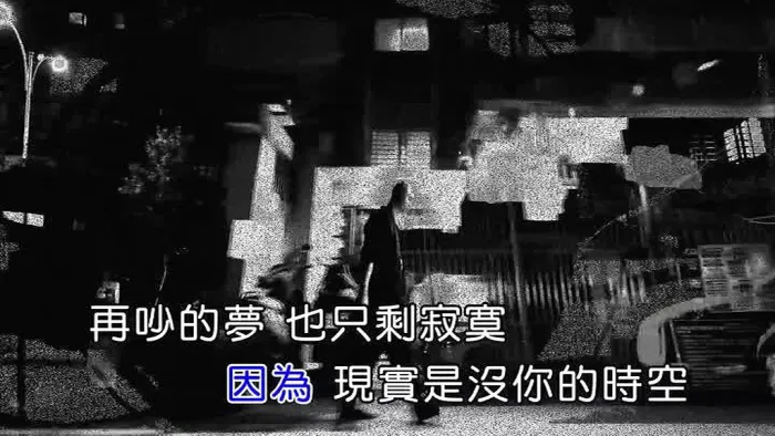 [2019][内地][国语-MV][沈安-梦里的梦][MPG][259MB][百度网盘]