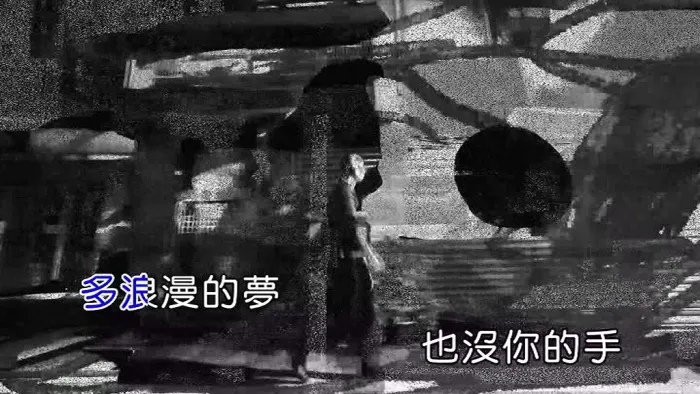 [2019][内地][国语-MV][沈安-梦里的梦][MPG][259MB][百度网盘]