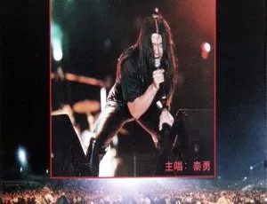 1999 黑豹乐队《狂飙激情奥林匹克大型演唱会》540.6M 整轨 WAV 百度盘资源-小文资源网