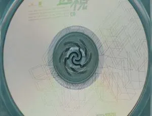 2003 陈小春香港经典歌曲《透视》WAV 101M 百度盘资源-小文资源网