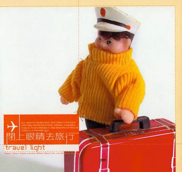 [2003][内地][群星]《闭上眼睛去旅行》2CD_WAV+CUE_695.4M[百度盘]