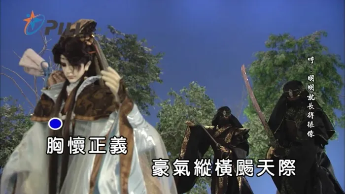 [2019][内地][国语-MV][贾爱国&张献仁-绝世剑峰][MPG][220MB][百度网盘]