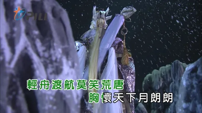 [2019][内地][国语-MV][贾爱国&张献仁-绝世剑峰][MPG][220MB][百度网盘]