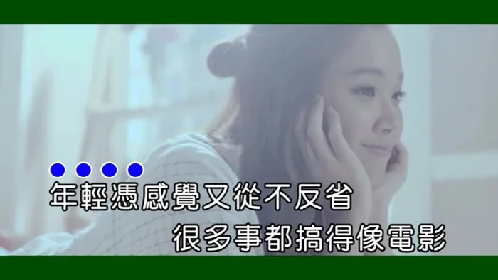 [2019][内地][国语-MV][赖慧如-重生][MPG][115MB][百度网盘]