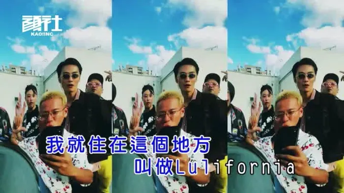 [2019][内地][国语-MV][李英宏-芦乐佛尼亚][MPG][251MB][百度网盘]