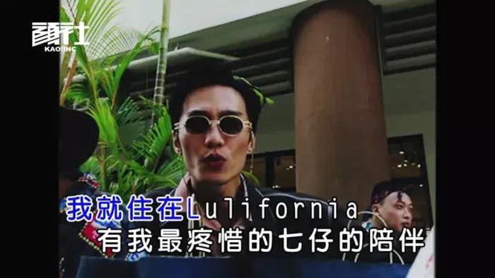 [2019][内地][国语-MV][李英宏-芦乐佛尼亚][MPG][251MB][百度网盘]