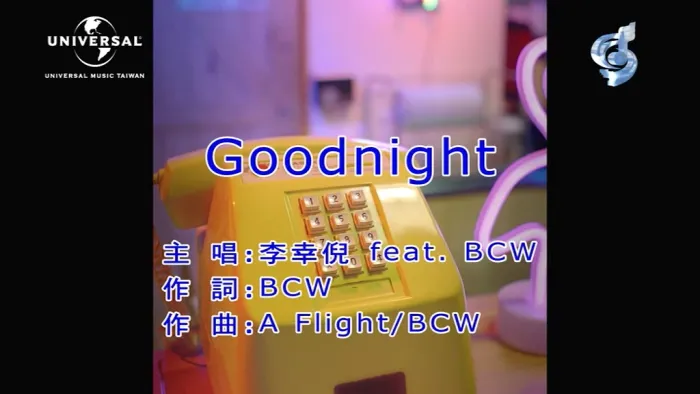 [2019][内地][国语-MV][李幸倪&BCW-GOODNIGHT][MPG][181MB][百度网盘]