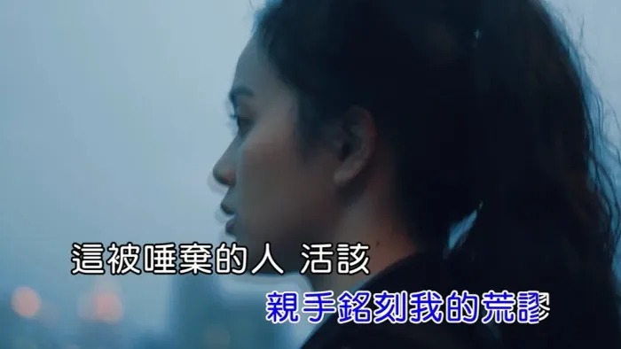 [2019][内地][国语-MV][李幸倪-以爱情的罪名][MPG][116MB][百度网盘]