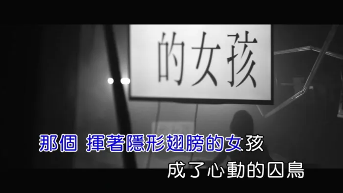 [2019][内地][国语-MV][李幸倪-浮世绘][MPG][94MB][百度网盘]
