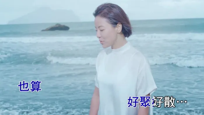 [2019][内地][国语-MV][丁当-海的颜色][MPG][177MB][百度网盘]