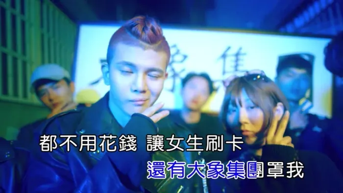 [2019][内地][国语-MV][反骨男孩(WACKYBOYS)-压在地上打][MPG][168MB][百度网盘]