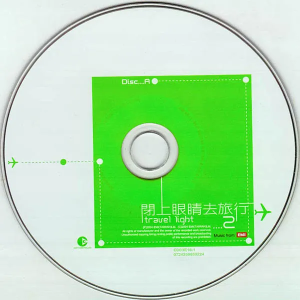 [2004][内地][群星]《闭上眼睛去旅行2》2CD_WAV+CUE_580.6M[百度盘]