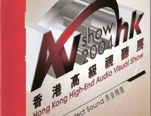 2004香港Hi-Res_VA《香港高级视听展原声精选》1.1G百度盘资源-小文资源网