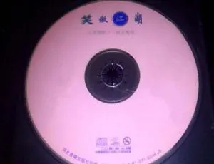 2005 香港群星版《笑傲江湖》8CD 高清 WAV+CUE 797.8M 百度盘资源-小文资源网