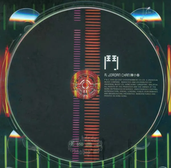 [2006][陈小春]《斗》[香港][WAV]_520M[百度盘]
