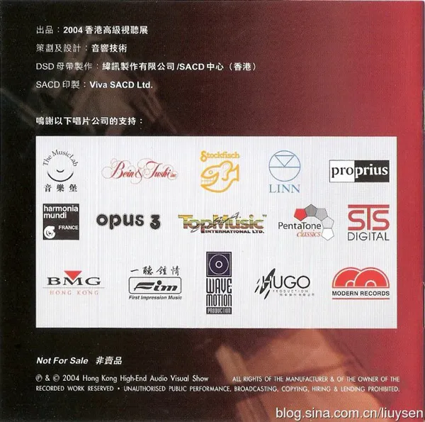 [2004][香港][Hi-Res_VA]《香港高级视听展原声精选》DDF_1.1G[百度盘]