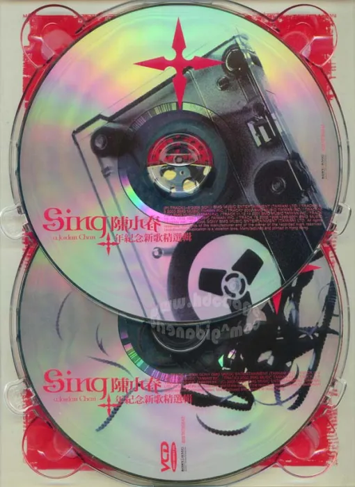 [2006][陈小春]《Sing陈小春10年纪念》[香港][WAV]_658.6M[百度盘]