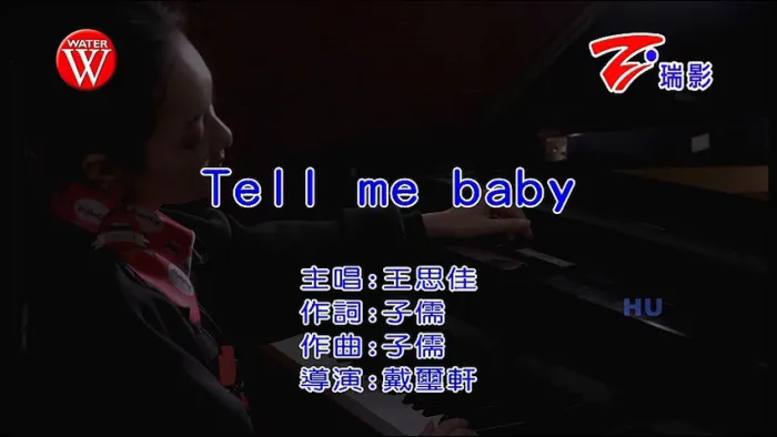 [2022][内地][国语-MV][王思佳-TELL ME BABY][MPG][195MB][百度网盘]