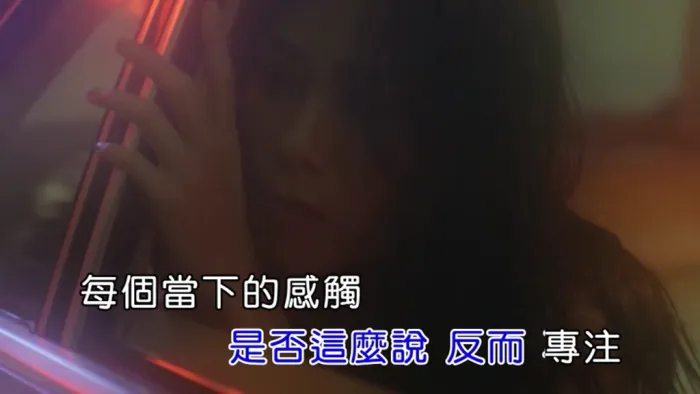 [2021][内地][国语-MV][蔡健雅-半途][MPG][76MB][百度网盘]