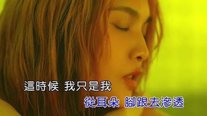 [2020][内地][国语-MV][杨丞琳-漂流浴室][MPG][156MB][百度网盘]