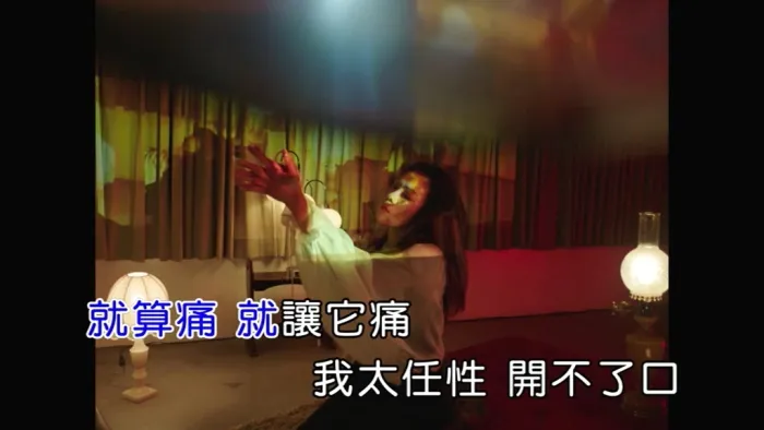 [2021][内地][国语-MV][蔡健雅-原谅][MPG][99MB][百度网盘]