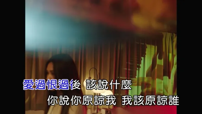 [2021][内地][国语-MV][蔡健雅-原谅][MPG][99MB][百度网盘]