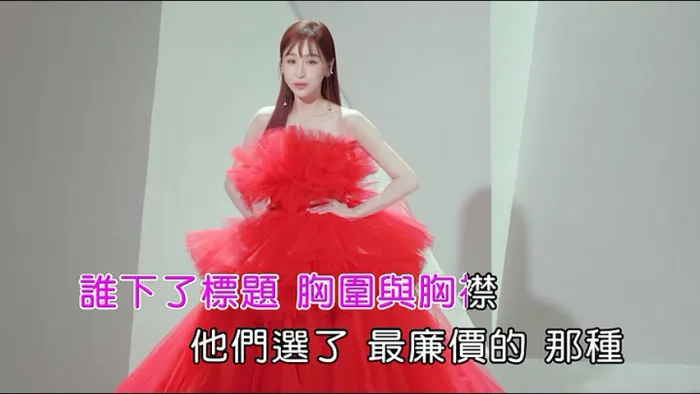 [2020][内地][国语-MV][杨丞琳&王心凌-女孩们][MPG][155MB][百度网盘]