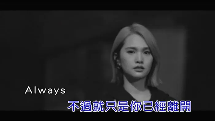 [2020][内地][国语-MV][杨丞琳-SINGING IN THE RAIN][MPG][178MB][百度网盘]