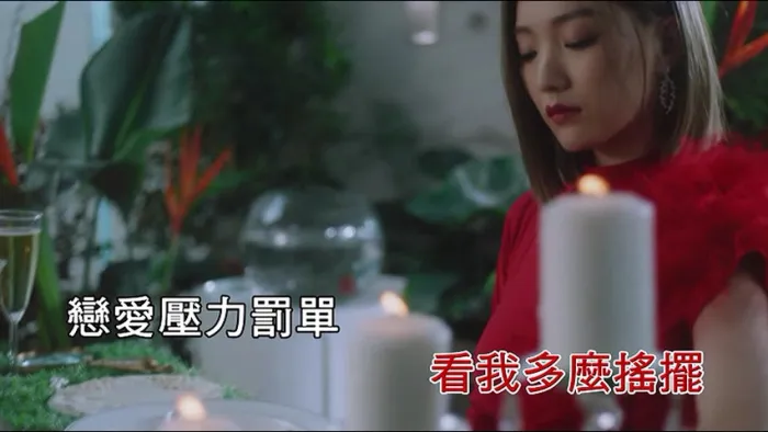 [2020][内地][国语-MV][阎奕格&J.SHEON-从此过着幸福快乐的日子][MPG][144MB][百度网盘]