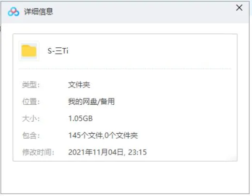 [刘慈欣有声小说]《三体+黑暗森林+死神永生》[系列合集]