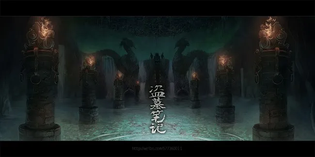 [艾宝良版]《盗墓笔记》[有声小说4部高清音质合集]