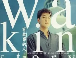 珍藏45张周华健专辑无损音乐合集 百度网盘下载-小文资源网
