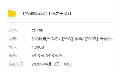 《天气之子》OST原声带《RADWIMPS – Weathering With You》[FLAC/M4A/MP3/1.30GB]百度云网盘下载