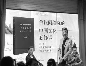 必听！余秋雨中国文化必修课 MP3 音频-小文资源网