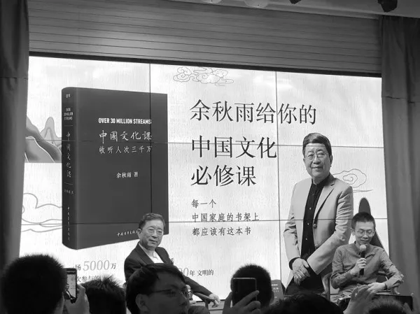[文化素养]《余秋雨·中国文化必修课》[音频[MP3]]